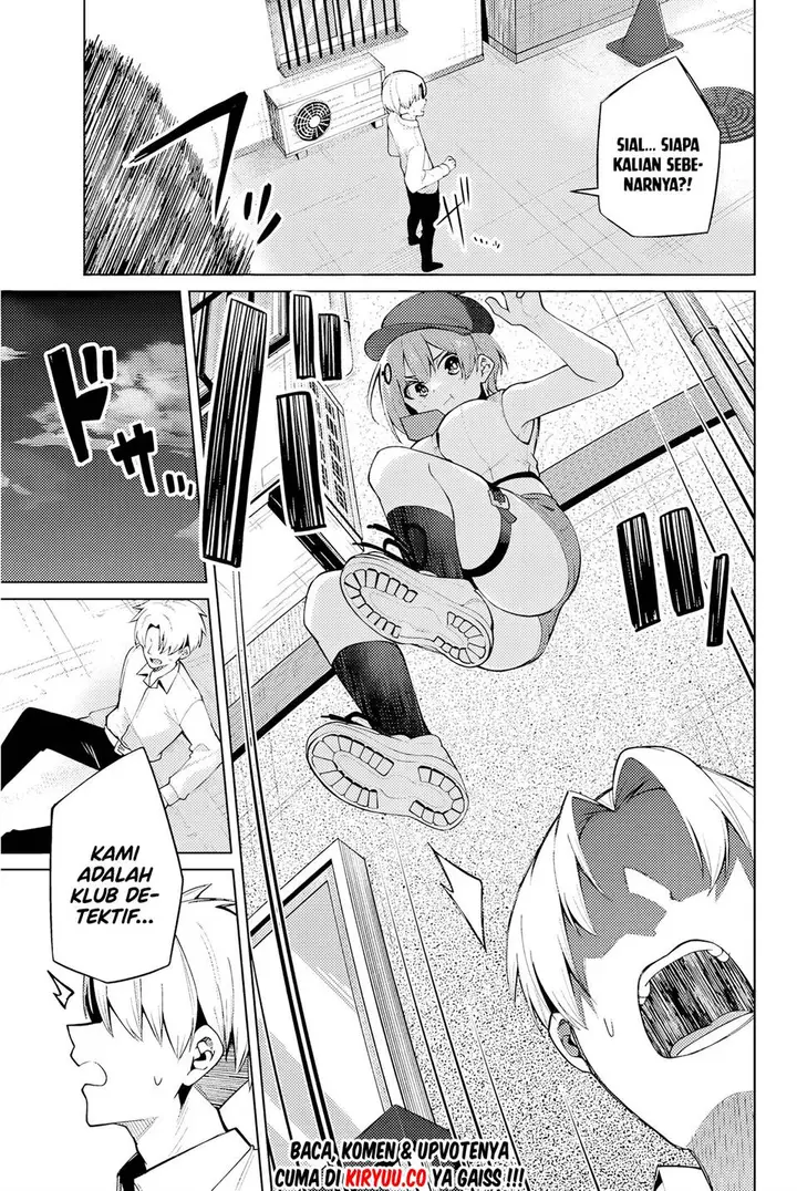 image-komik-issho-watashi-no-joshu-de-ite-chapter-1-55/66