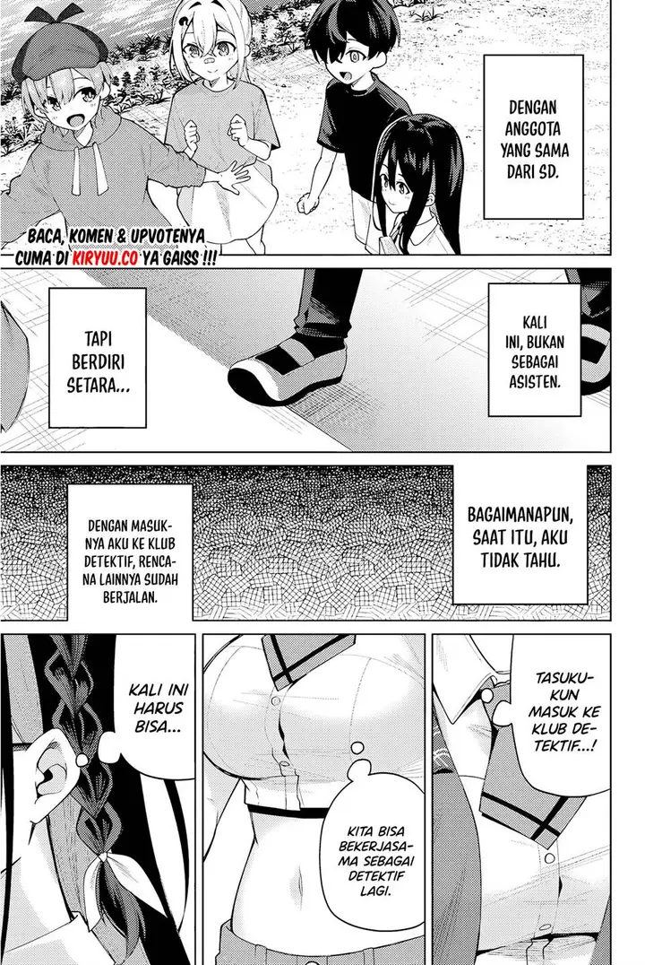 image-komik-issho-watashi-no-joshu-de-ite-chapter-1-63/66