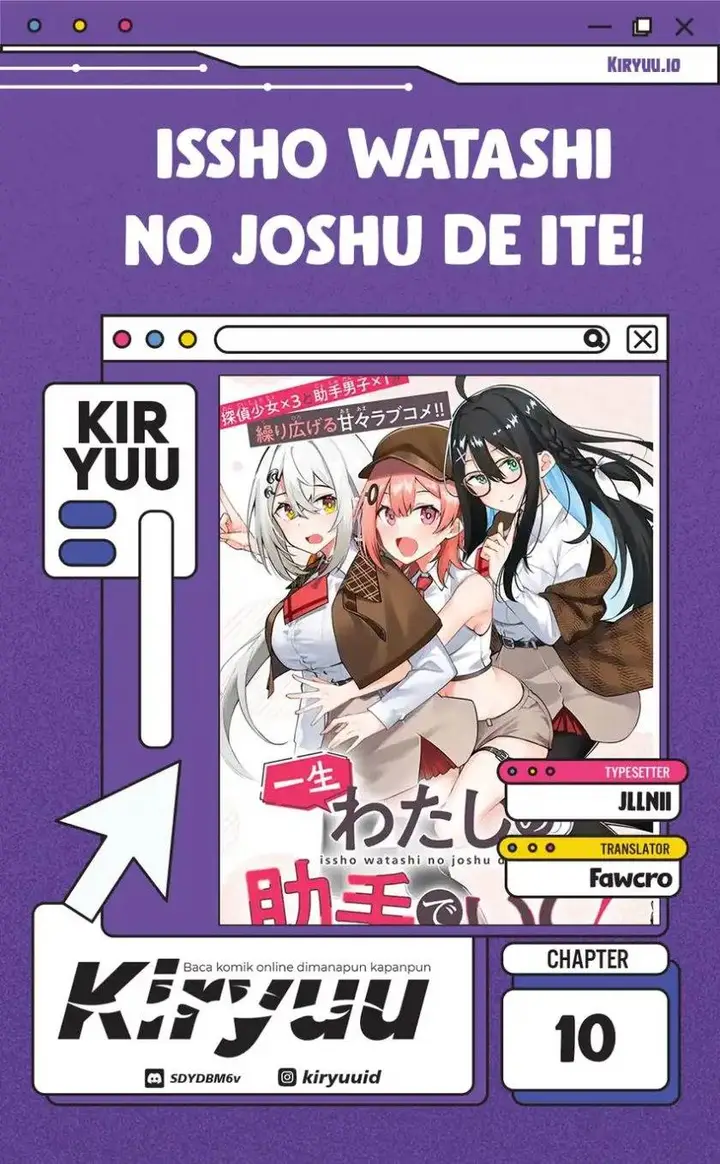 image-komik-issho-watashi-no-joshu-de-ite-chapter-10-0/19