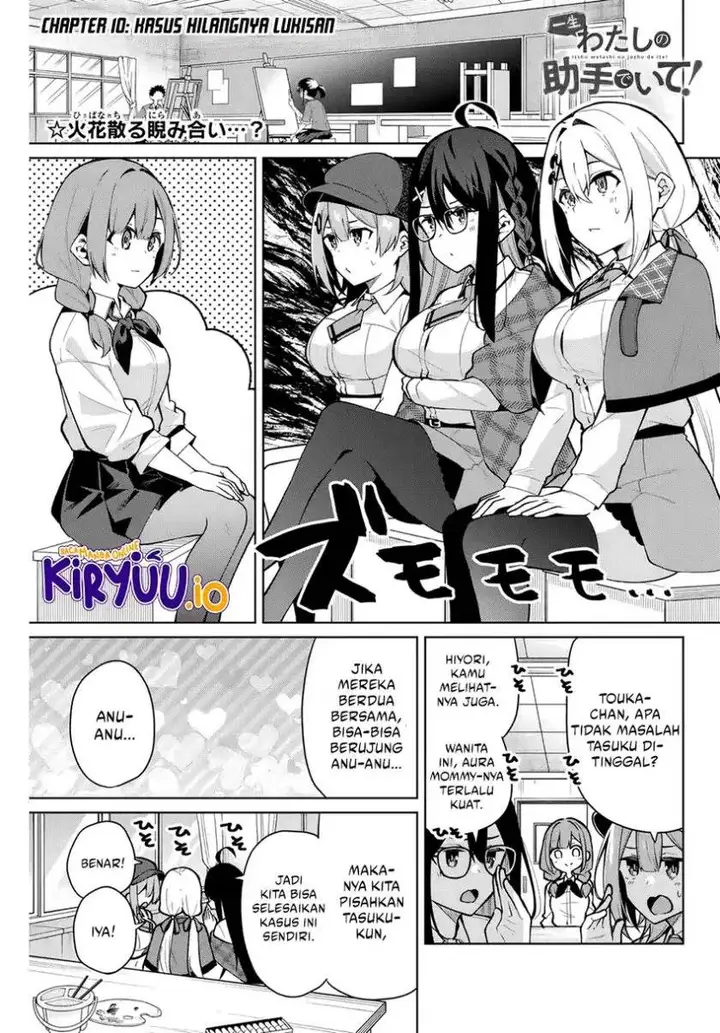 image-komik-issho-watashi-no-joshu-de-ite-chapter-10-1/19
