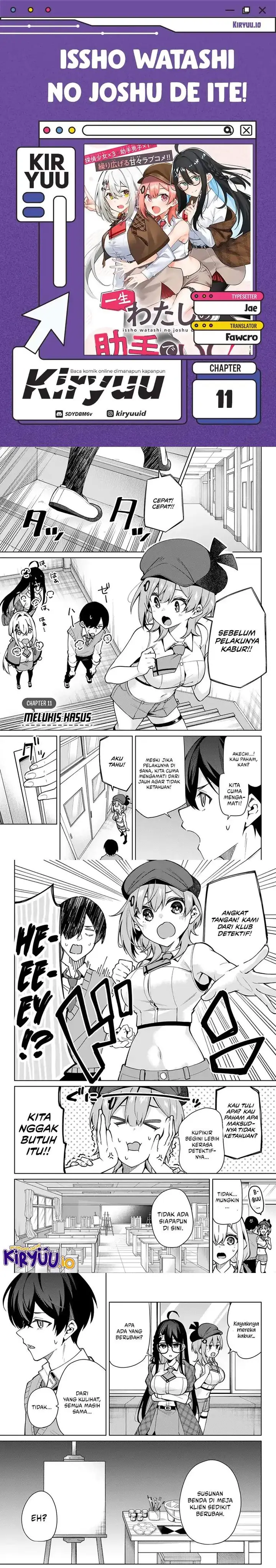image-komik-issho-watashi-no-joshu-de-ite-chapter-11-0/6