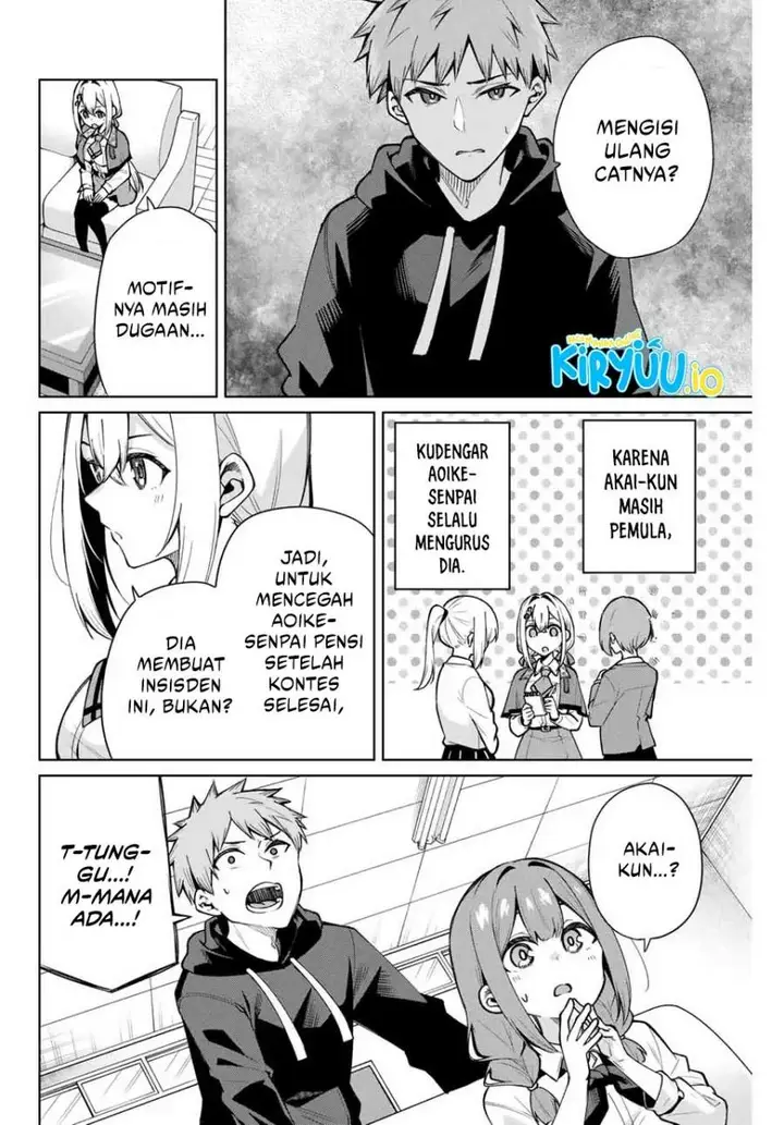 image-komik-issho-watashi-no-joshu-de-ite-chapter-12-5/17
