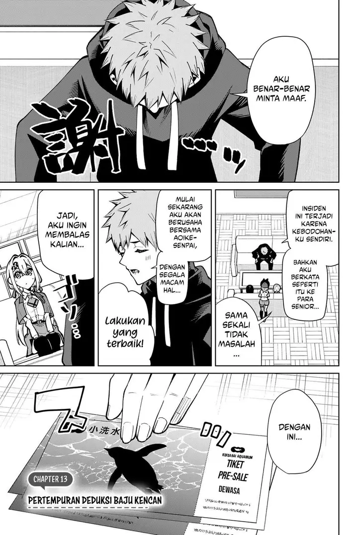 image-komik-issho-watashi-no-joshu-de-ite-chapter-13-0/18