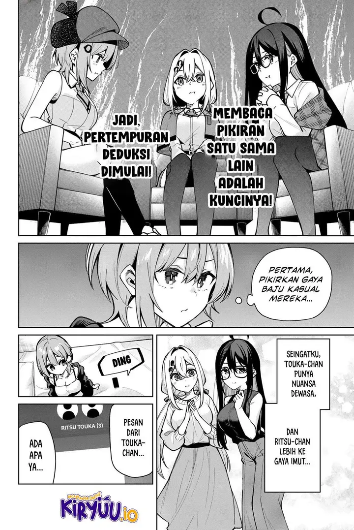 image-komik-issho-watashi-no-joshu-de-ite-chapter-13-5/18
