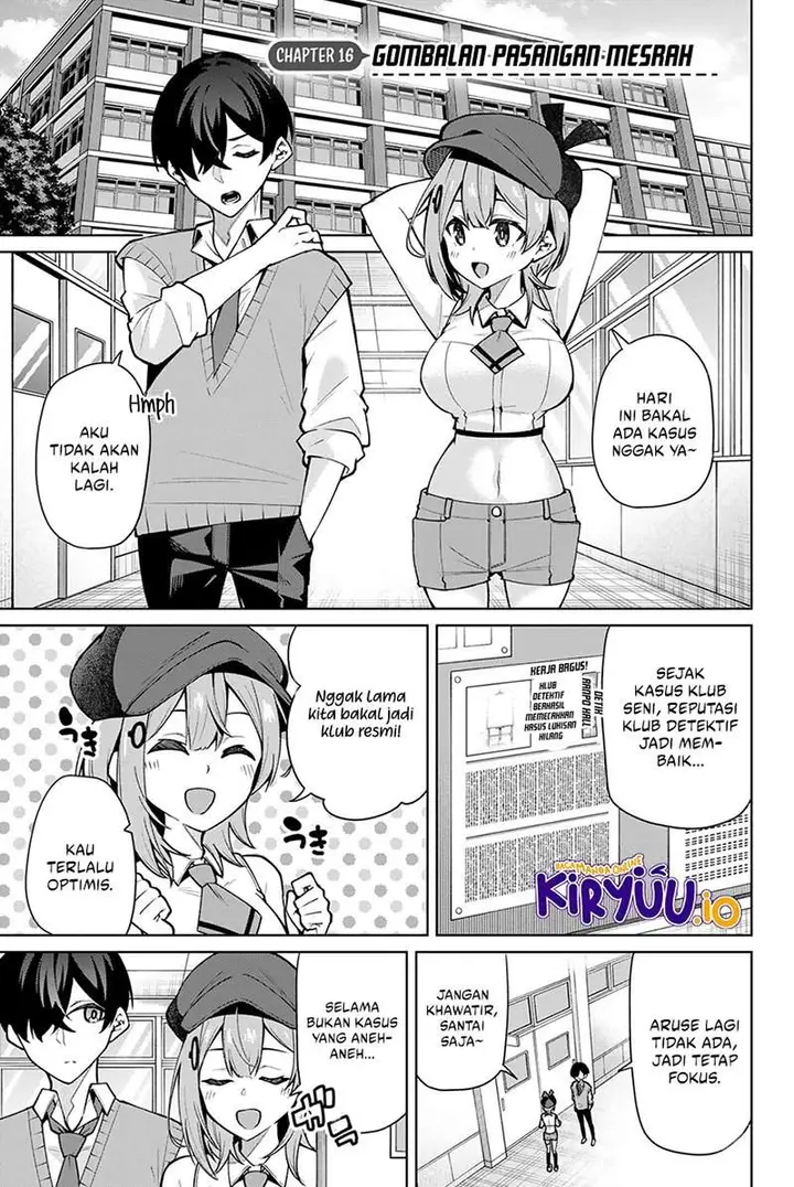 image-komik-issho-watashi-no-joshu-de-ite-chapter-16-0/16