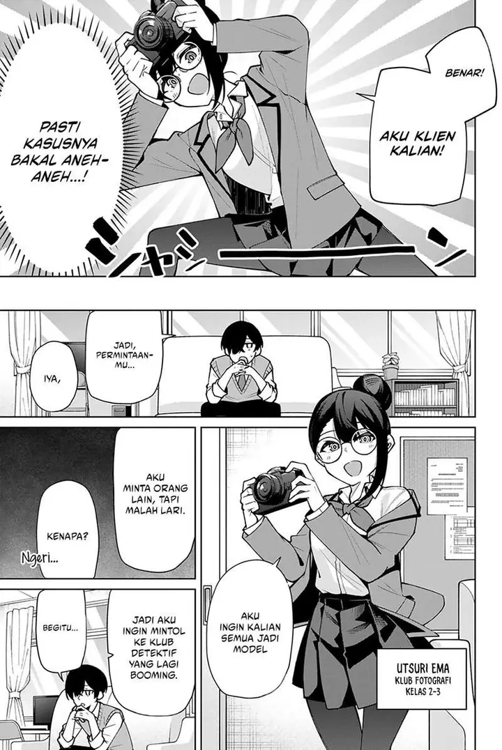 image-komik-issho-watashi-no-joshu-de-ite-chapter-16-2/16