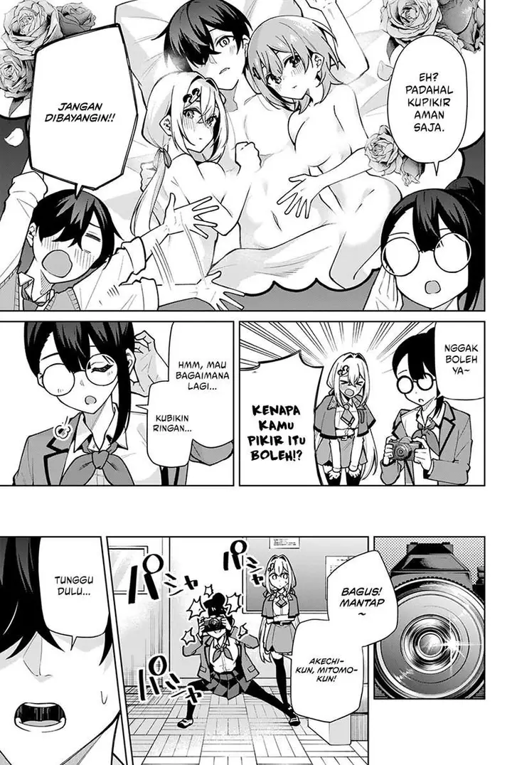 image-komik-issho-watashi-no-joshu-de-ite-chapter-16-6/16