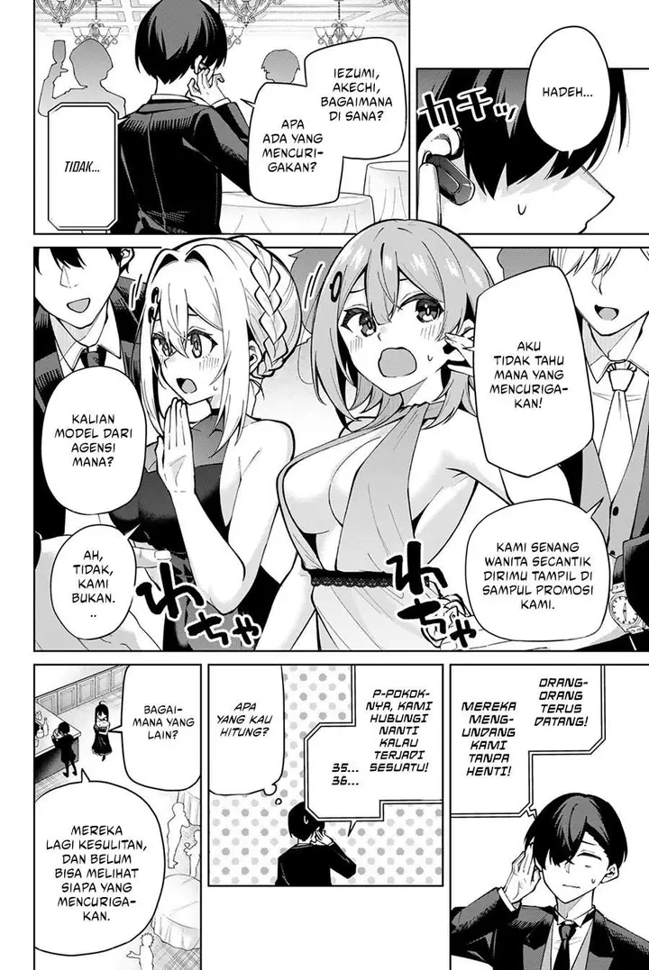 image-komik-issho-watashi-no-joshu-de-ite-chapter-18-3/18
