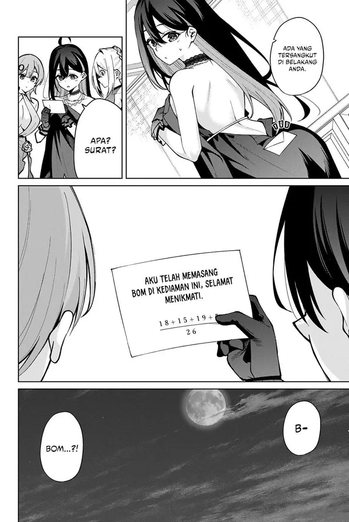 image-komik-issho-watashi-no-joshu-de-ite-chapter-18-17/18