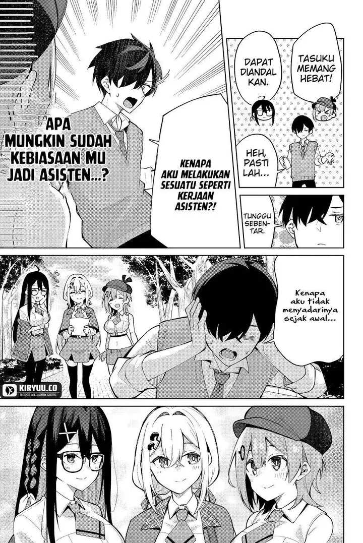 image-komik-issho-watashi-no-joshu-de-ite-chapter-2-28/30