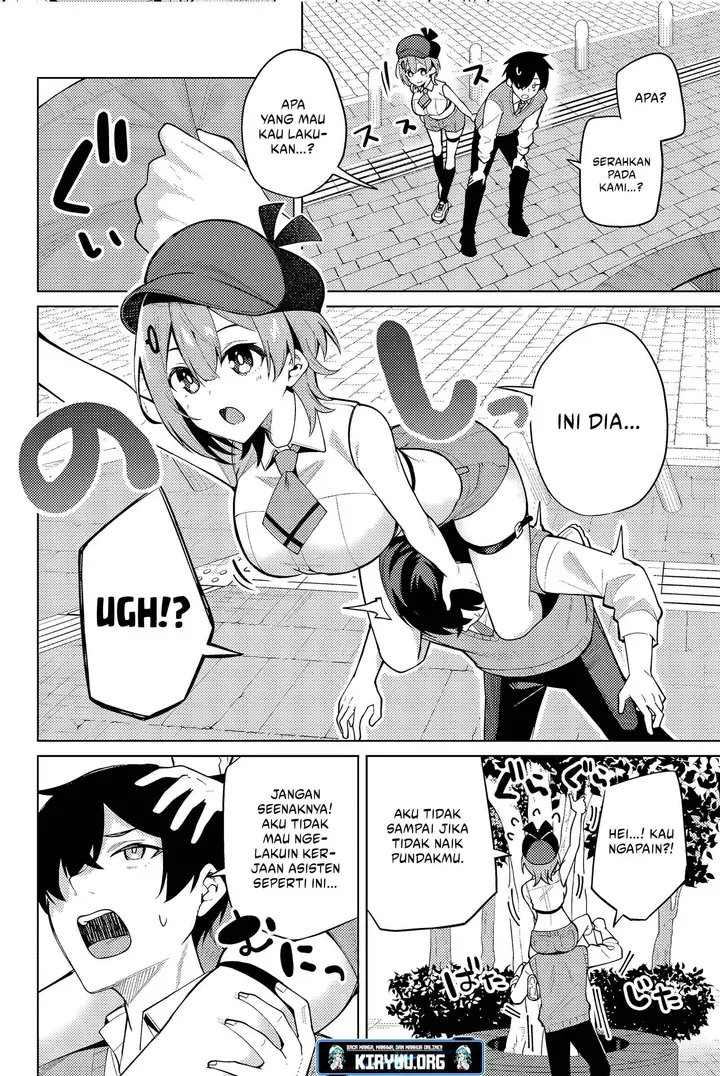image-komik-issho-watashi-no-joshu-de-ite-chapter-3-7/20