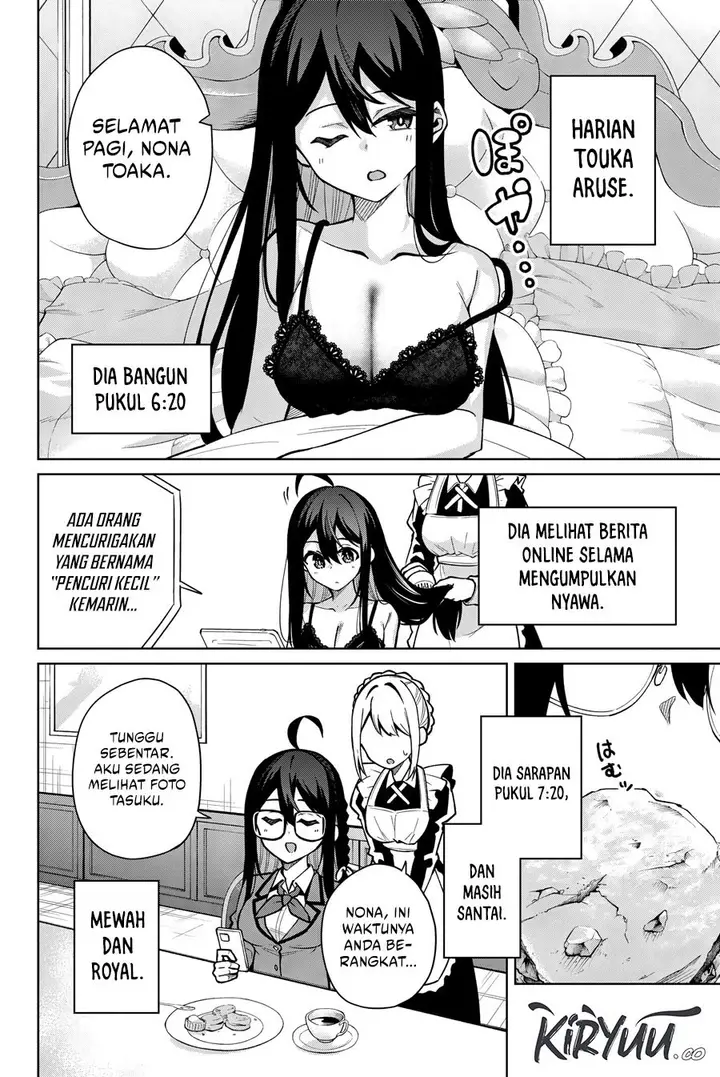 image-komik-issho-watashi-no-joshu-de-ite-chapter-6.5-1/9
