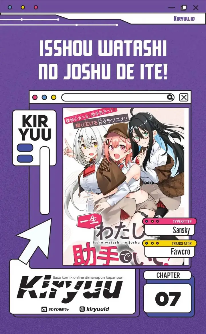 image-komik-issho-watashi-no-joshu-de-ite-chapter-7-0/19