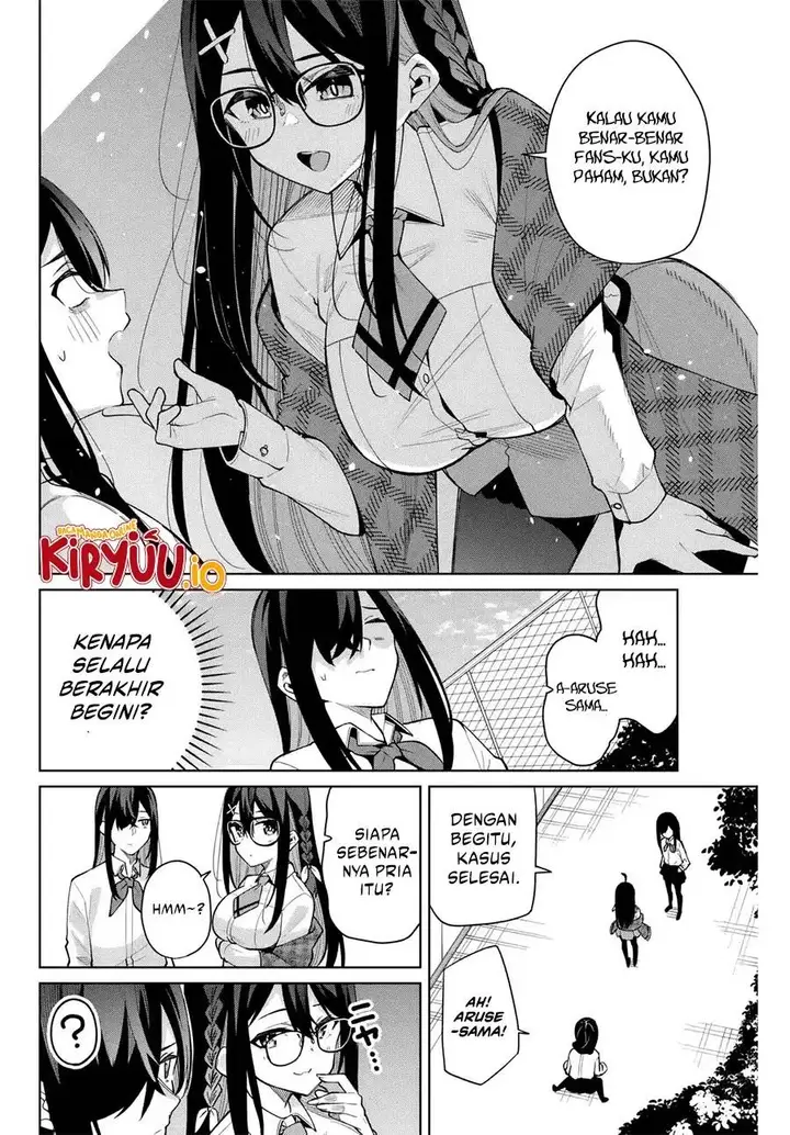 image-komik-issho-watashi-no-joshu-de-ite-chapter-7-12/19