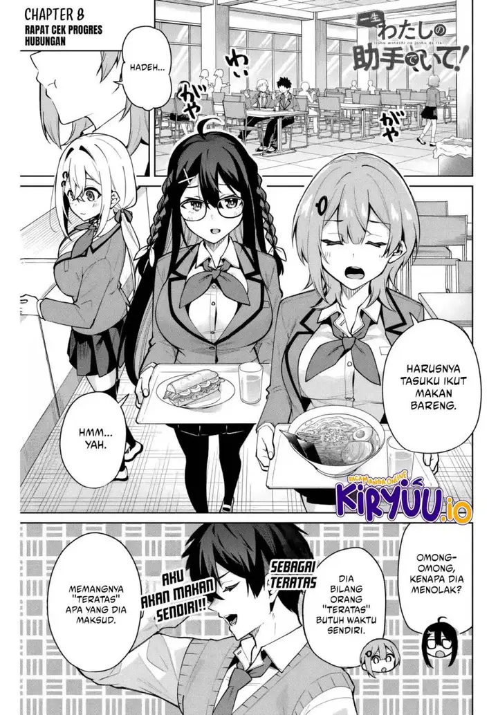 image-komik-issho-watashi-no-joshu-de-ite-chapter-8-1/16