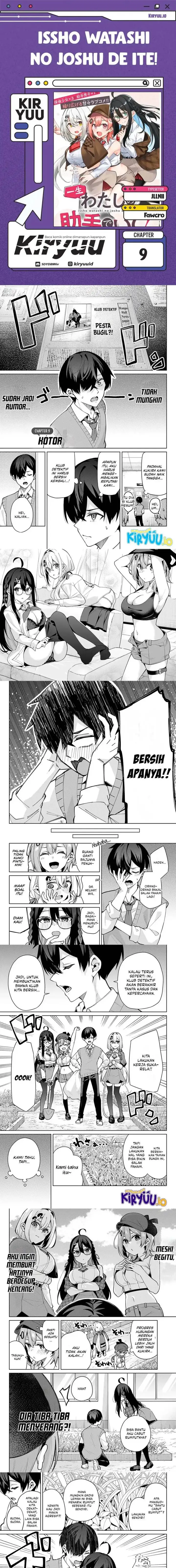 image-komik-issho-watashi-no-joshu-de-ite-chapter-9-0/4