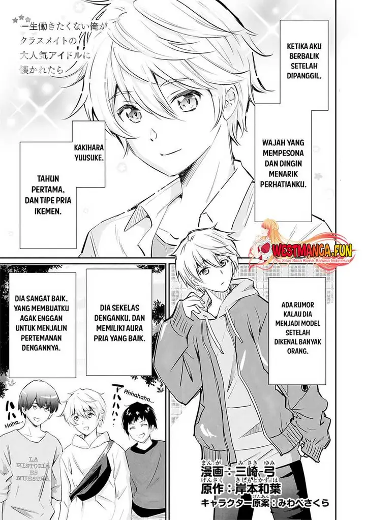image-komik-isshou-hatarakitakunai-ore-ga-classmate-no-daininki-idol-ni-natsukaretara-chapter-11-0/26