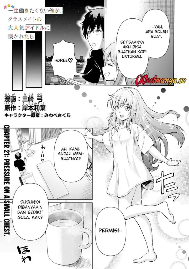 image-komik-isshou-hatarakitakunai-ore-ga-classmate-no-daininki-idol-ni-natsukaretara-chapter-21-0/25