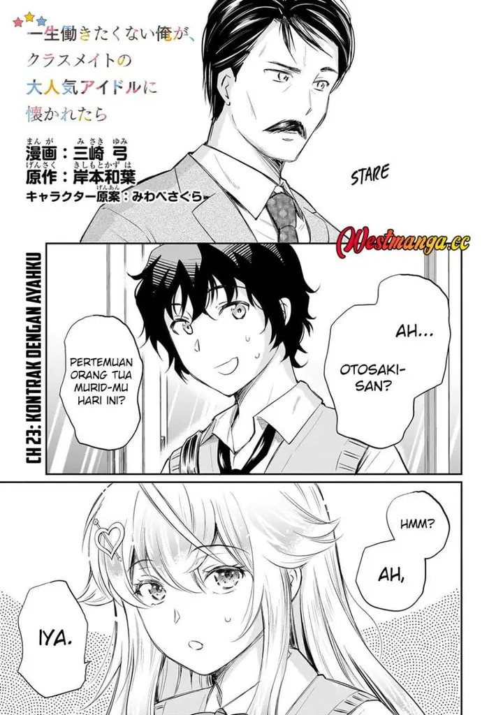 image-komik-isshou-hatarakitakunai-ore-ga-classmate-no-daininki-idol-ni-natsukaretara-chapter-23-0/24
