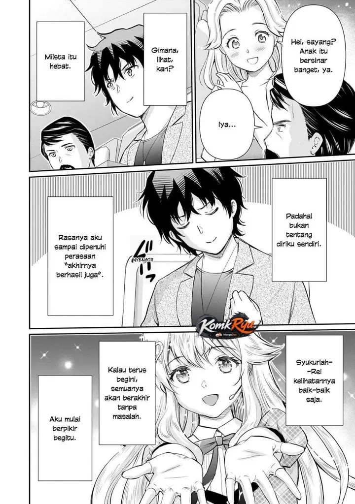 image-komik-isshou-hatarakitakunai-ore-ga-classmate-no-daininki-idol-ni-natsukaretara-chapter-26-15/24