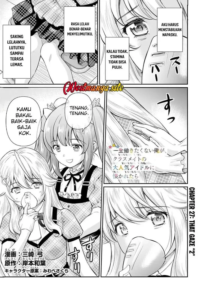 image-komik-isshou-hatarakitakunai-ore-ga-classmate-no-daininki-idol-ni-natsukaretara-chapter-27-0/25