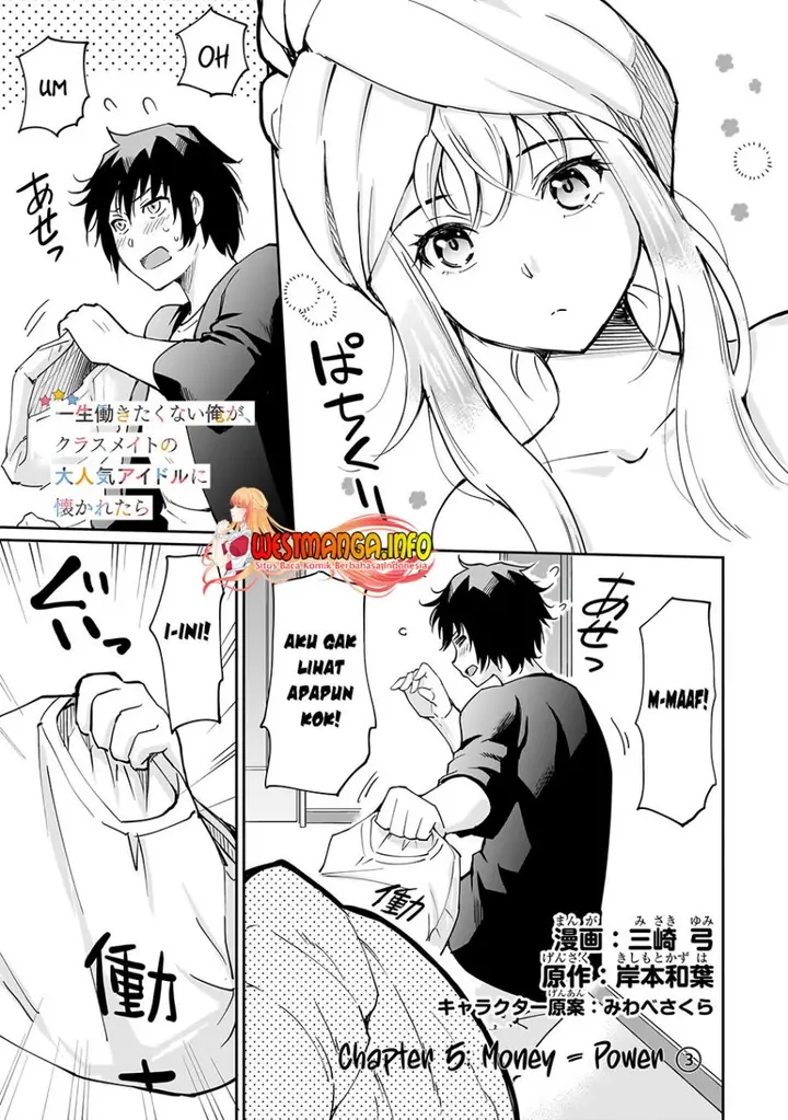 image-komik-isshou-hatarakitakunai-ore-ga-classmate-no-daininki-idol-ni-natsukaretara-chapter-5-1/26