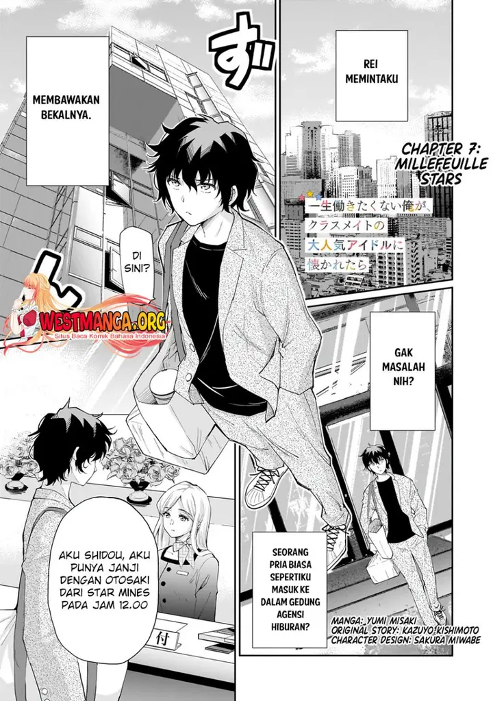 image-komik-isshou-hatarakitakunai-ore-ga-classmate-no-daininki-idol-ni-natsukaretara-chapter-7-1/25