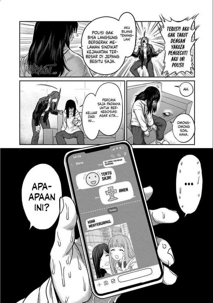 image-komik-isshou-senkin-chapter-18-1/16