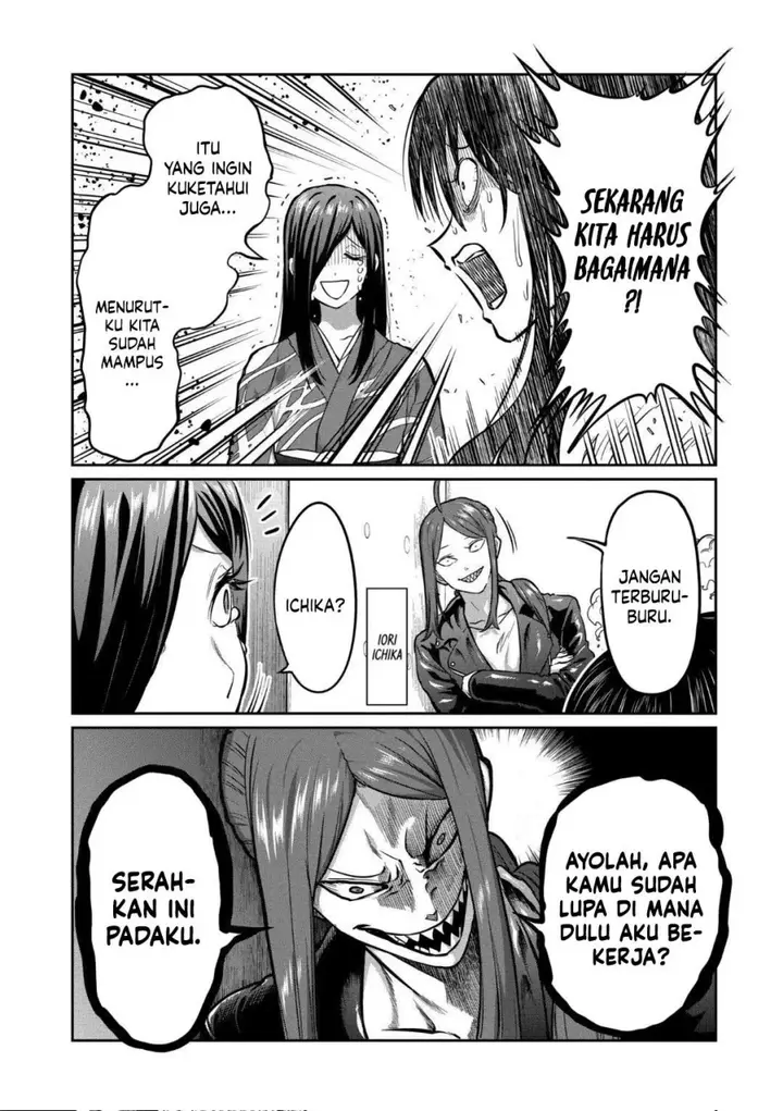 image-komik-isshou-senkin-chapter-19-1/16