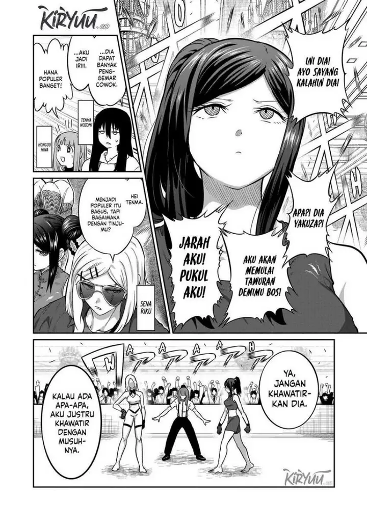 image-komik-isshou-senkin-chapter-24-4/17