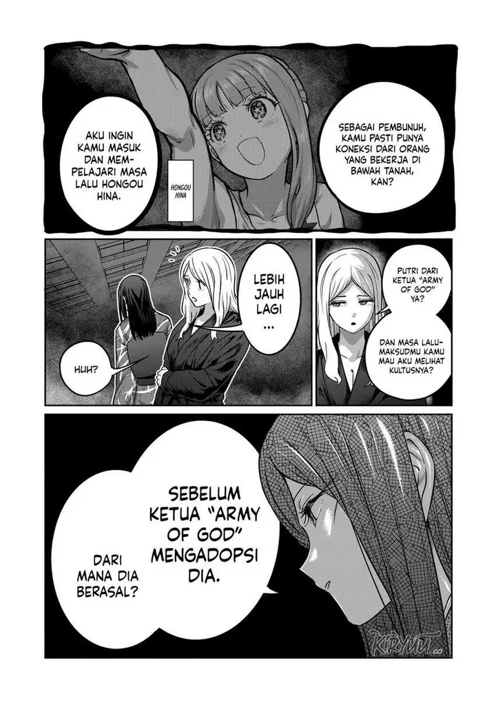 image-komik-isshou-senkin-chapter-30-4/15