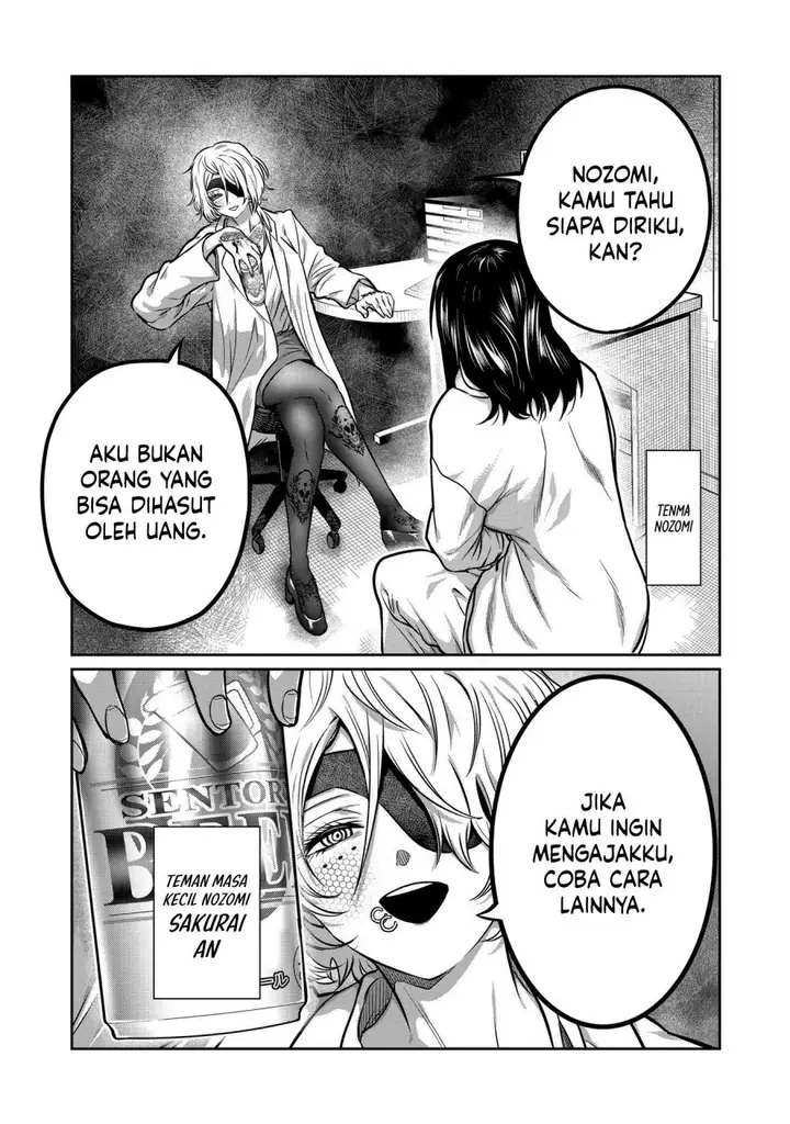 image-komik-isshou-senkin-chapter-32-0/17