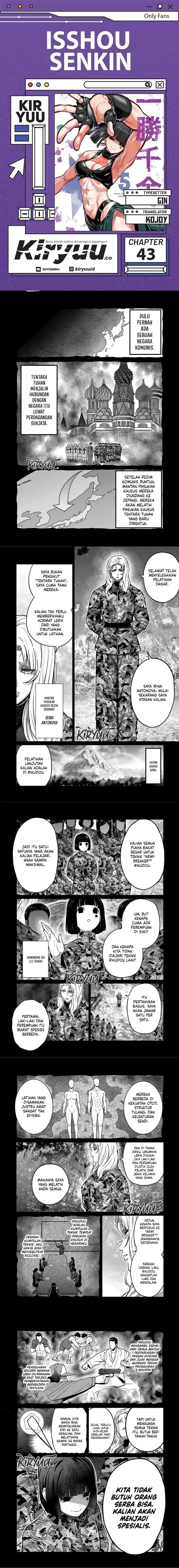 image-komik-isshou-senkin-chapter-43-0/4