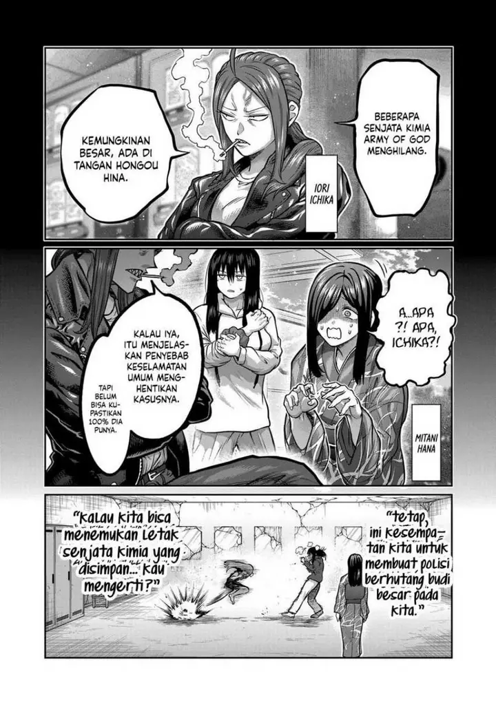 image-komik-isshou-senkin-chapter-5-1/16