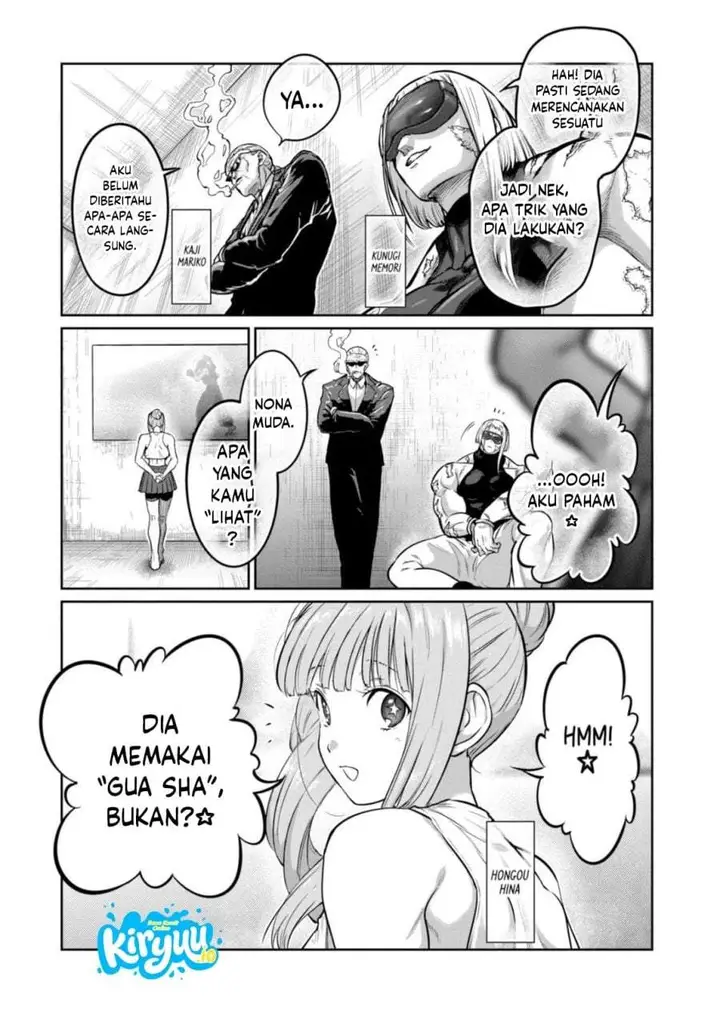 image-komik-isshou-senkin-chapter-73-2/16