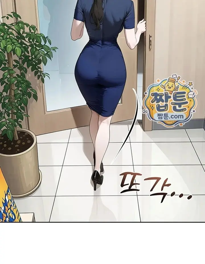 image-komik-istri-yang-menjadi-budak-rumah-mesum-chapter-09-19/61