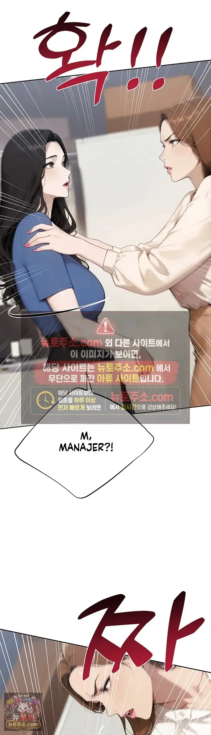 image-komik-istri-yang-menjadi-budak-rumah-mesum-chapter-11.5-6/12