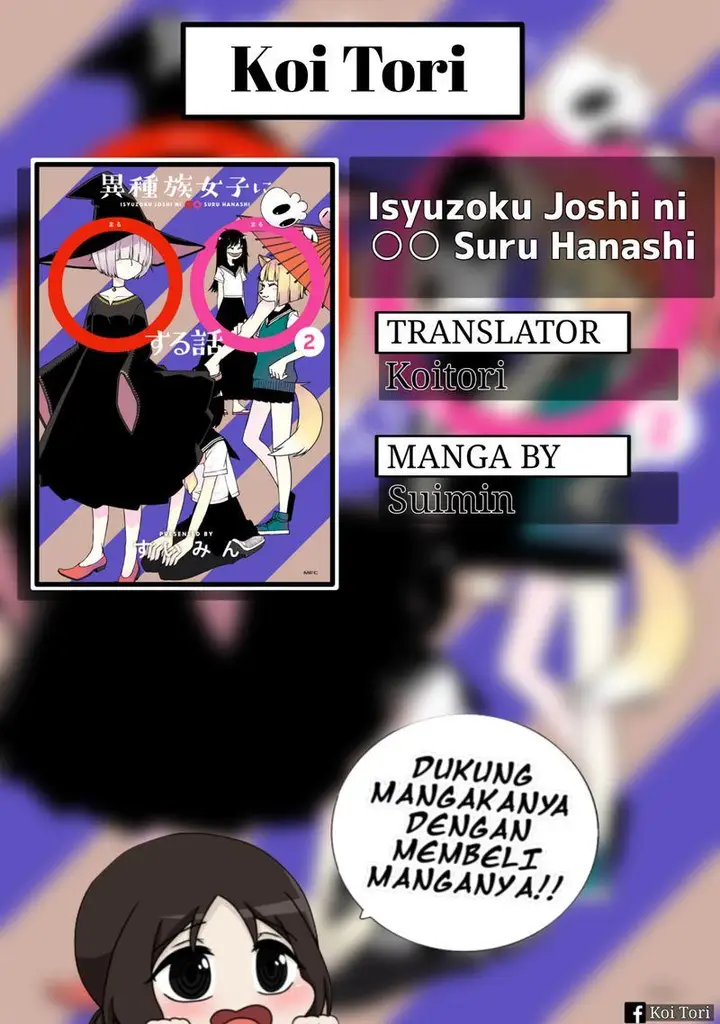 image-komik-isyuzoku-joshi-ni-o-o-suru-hanashi-chapter-18-0/10