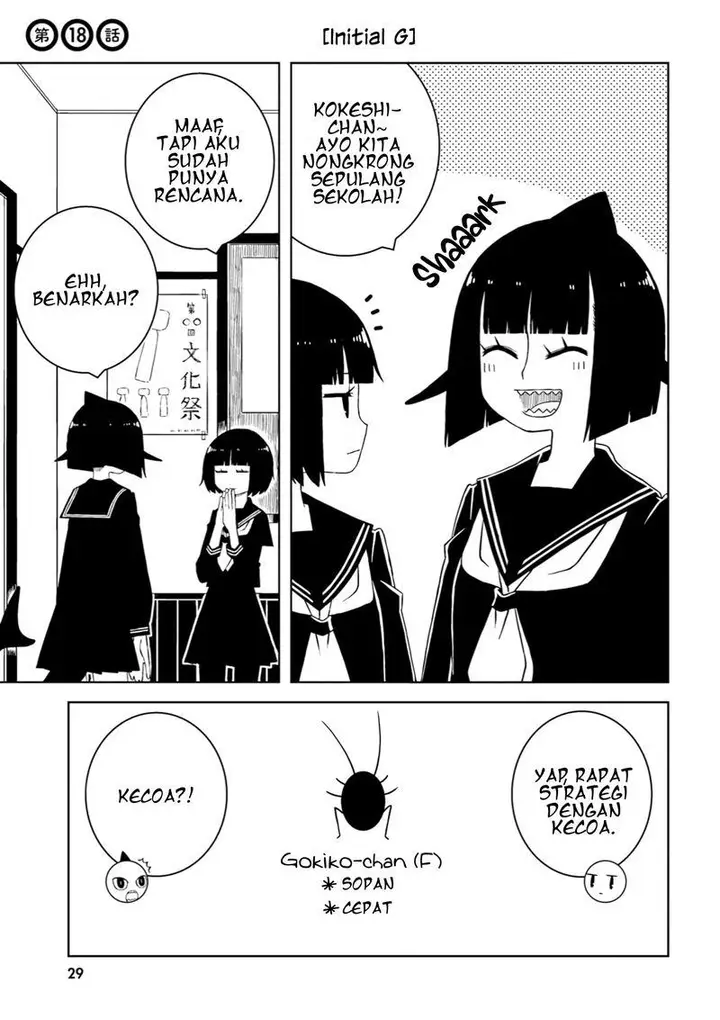 image-komik-isyuzoku-joshi-ni-o-o-suru-hanashi-chapter-18-1/10