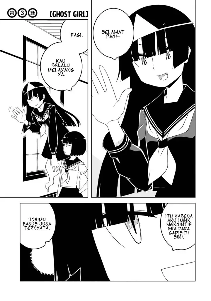 image-komik-isyuzoku-joshi-ni-o-o-suru-hanashi-chapter-3-2/12