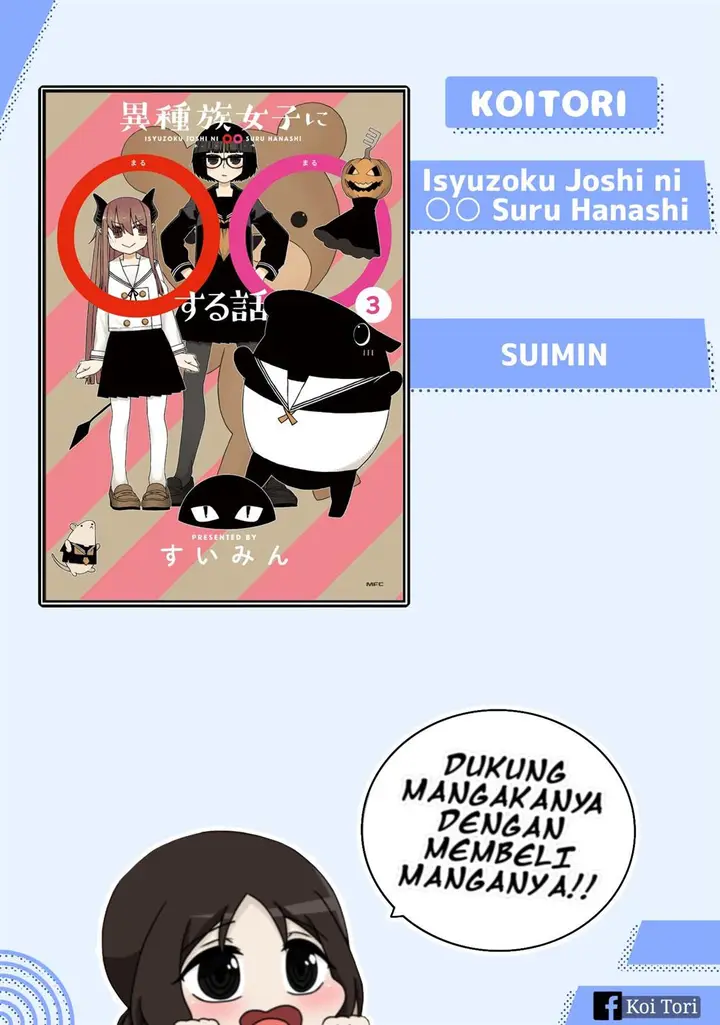 image-komik-isyuzoku-joshi-ni-o-o-suru-hanashi-chapter-32-0/10