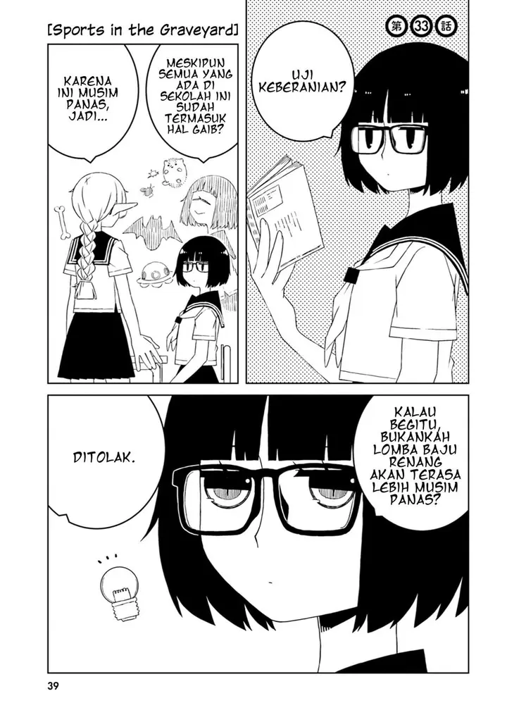 image-komik-isyuzoku-joshi-ni-o-o-suru-hanashi-chapter-33-1/9