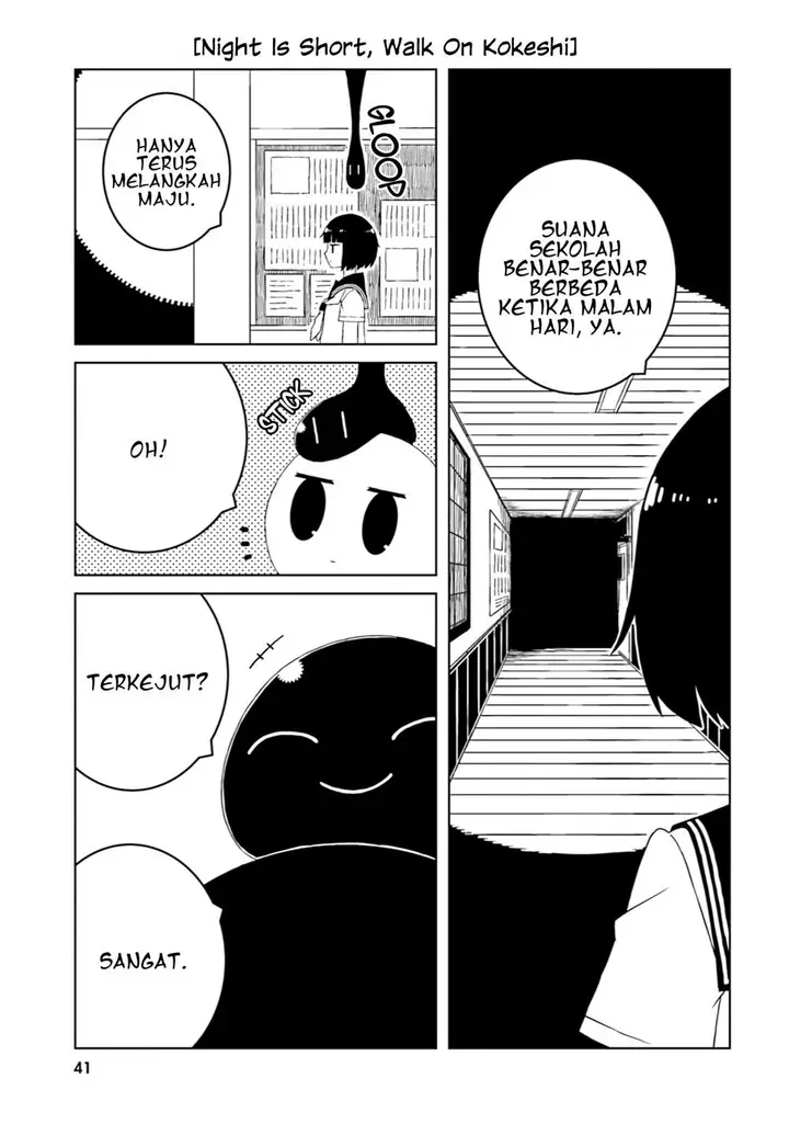 image-komik-isyuzoku-joshi-ni-o-o-suru-hanashi-chapter-33-3/9