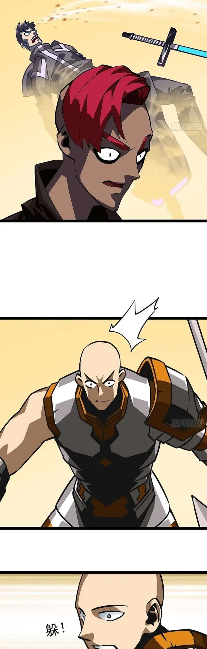 image-komik-it-all-starts-with-playing-game-seriously-chapter-12-6/17