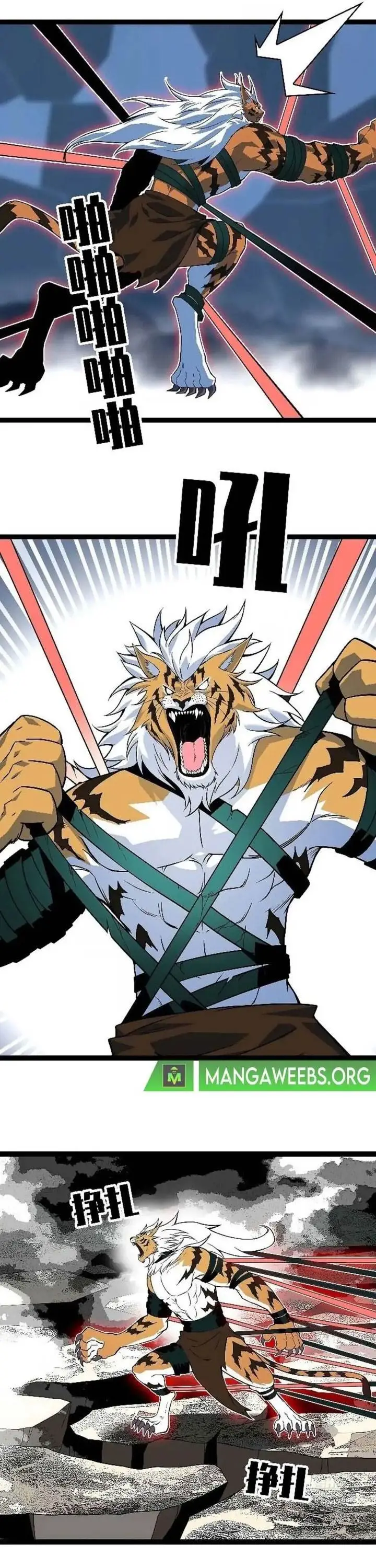 image-komik-it-all-starts-with-playing-game-seriously-chapter-144-24/27