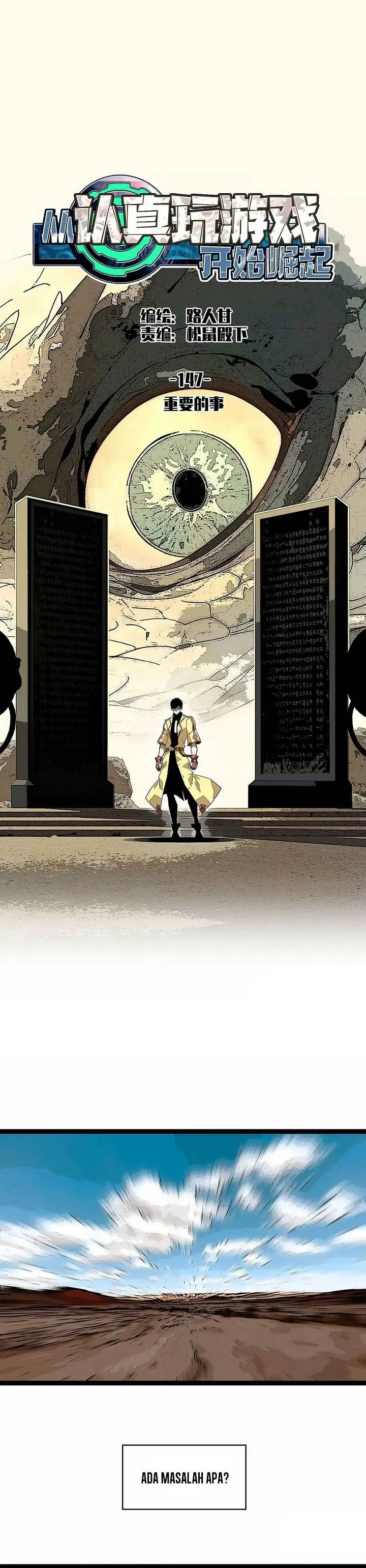 image-komik-it-all-starts-with-playing-game-seriously-chapter-147-0/20