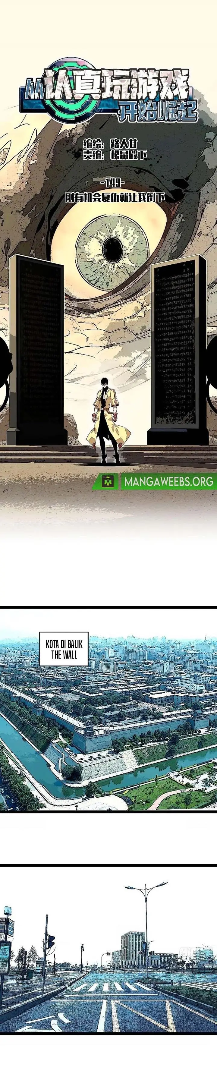 image-komik-it-all-starts-with-playing-game-seriously-chapter-149-0/14