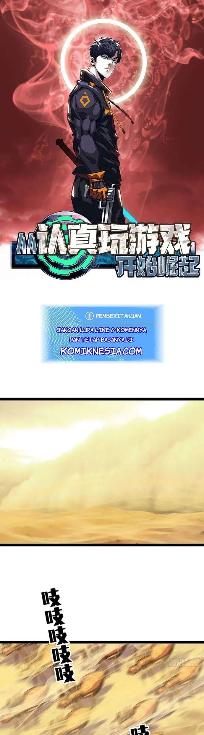 image-komik-it-all-starts-with-playing-game-seriously-chapter-15-0/24