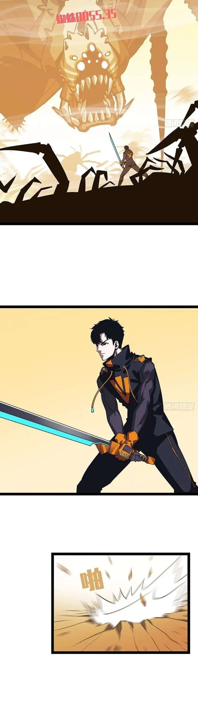 image-komik-it-all-starts-with-playing-game-seriously-chapter-15-9/24