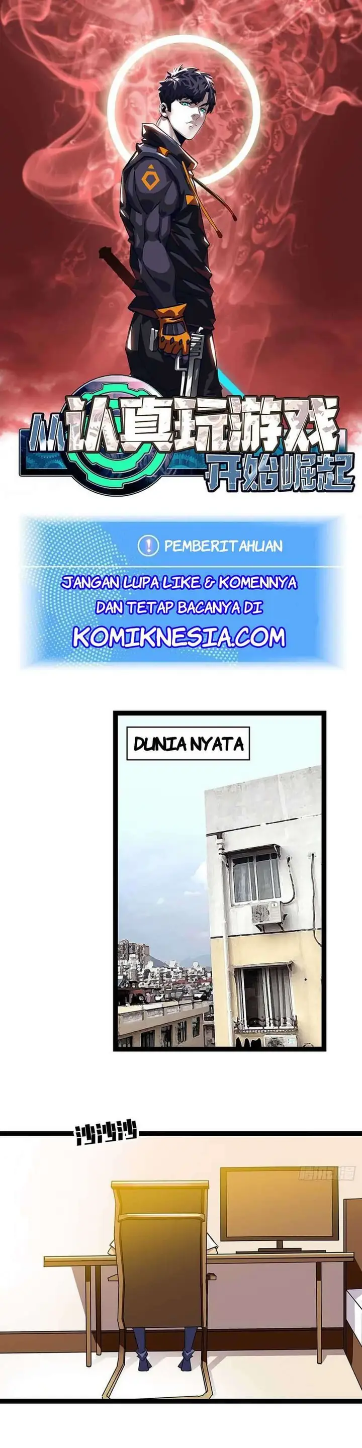 image-komik-it-all-starts-with-playing-game-seriously-chapter-17-0/19